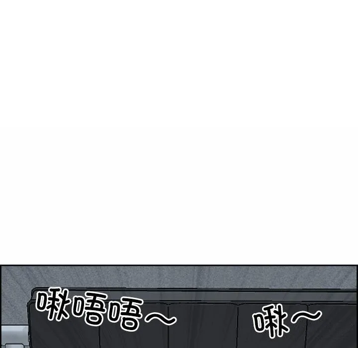 最强男人-第9話 - 图片 110
