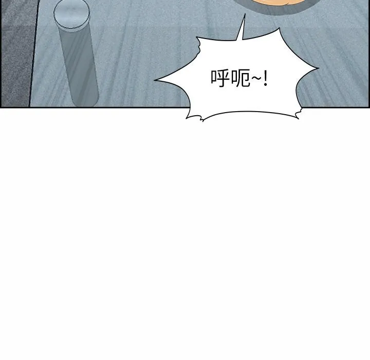最強男人第9話