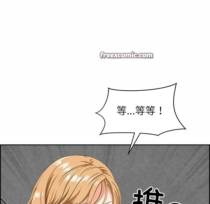 最強男人第9話