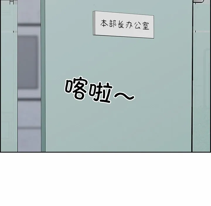 最強男人第9話