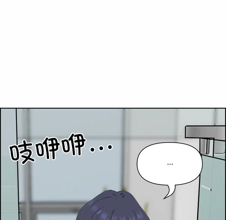 最强男人-第9話 - 图片 139