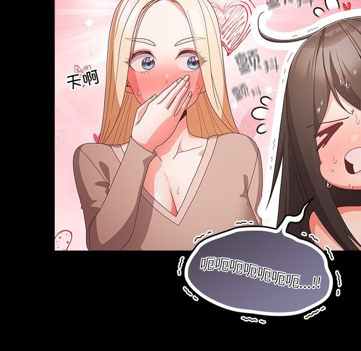 幸福来得太突然第8話