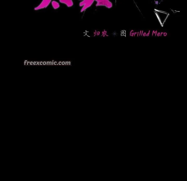 幸福來得太突然第8話