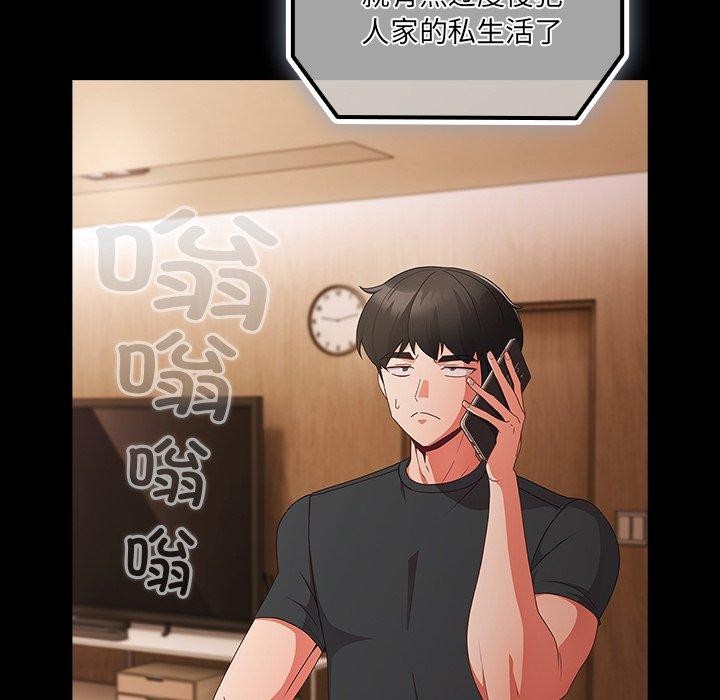 幸福来得太突然第8話