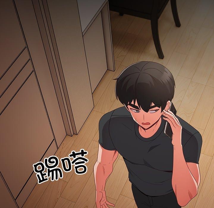 幸福來得太突然第8話