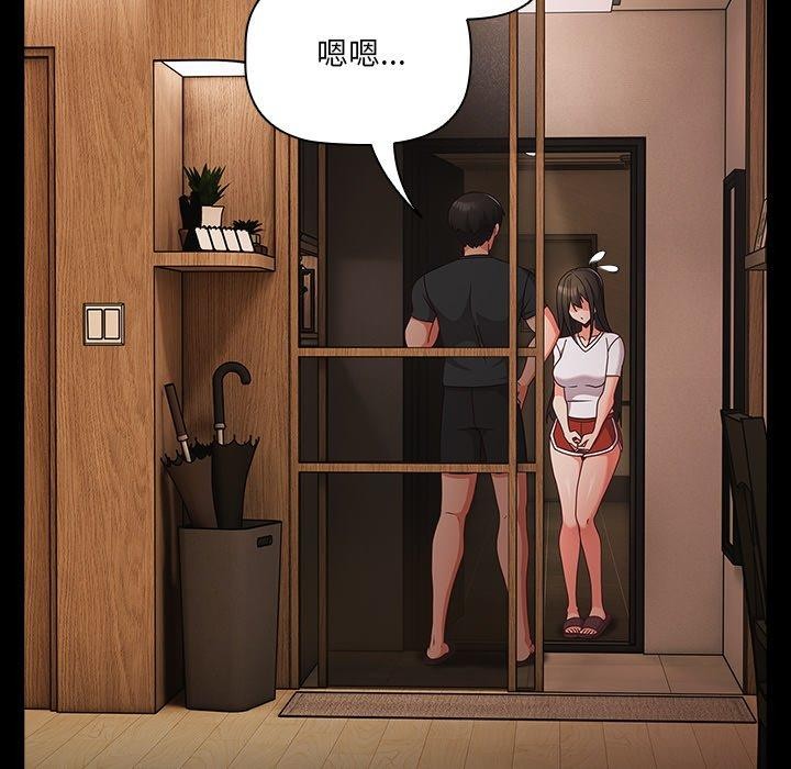 幸福来得太突然第8話