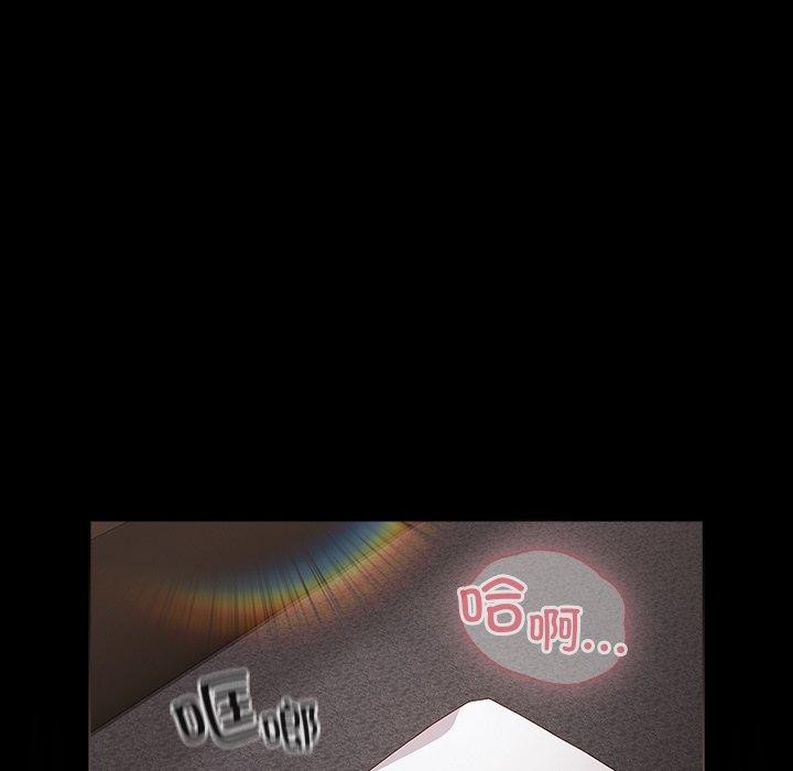 幸福来得太突然第8話