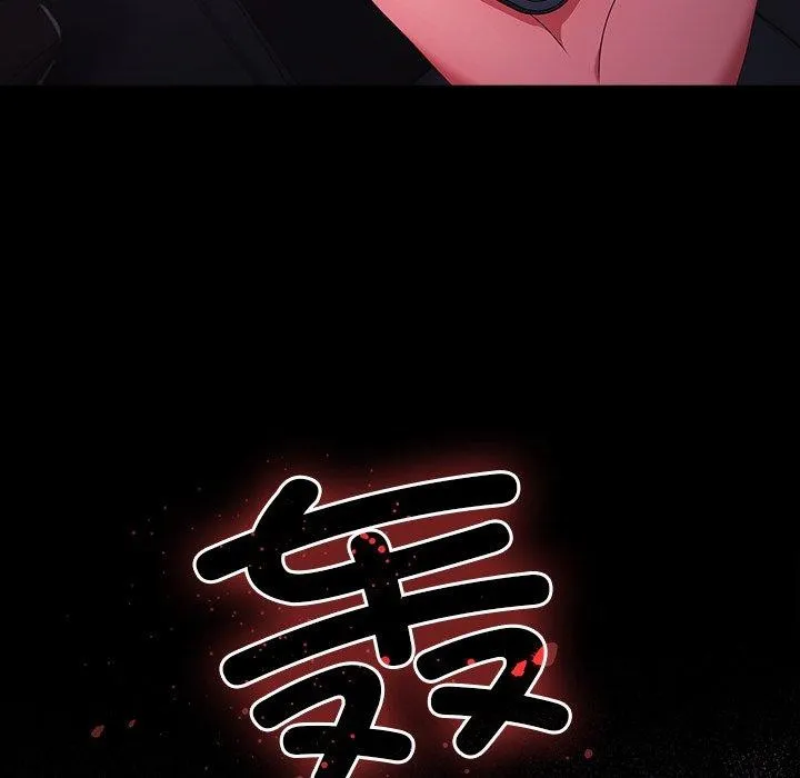 幸福来得太突然-第8話 - 图片 132