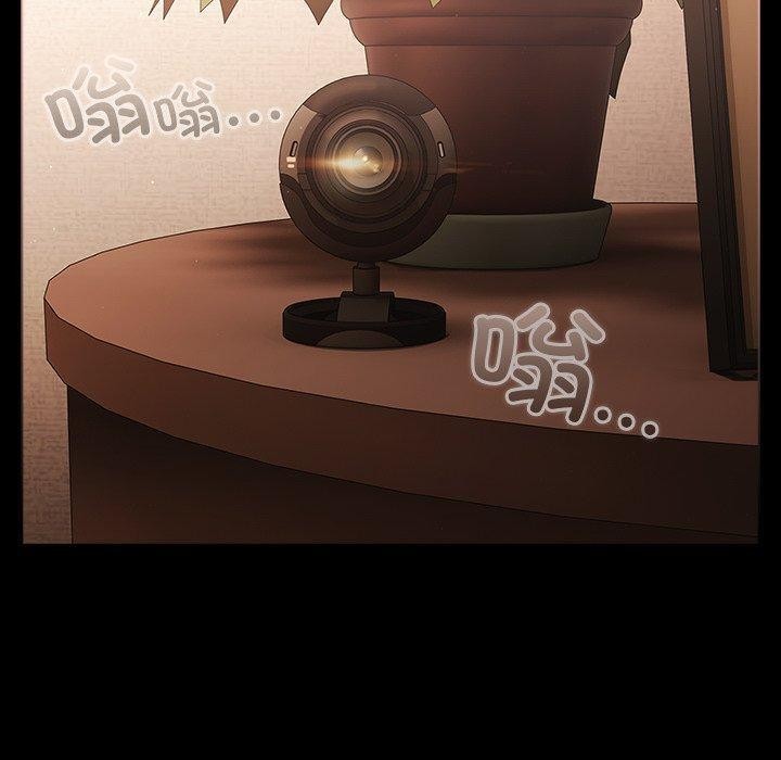 幸福来得太突然第8話