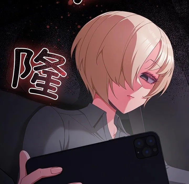 幸福來得太突然第8話