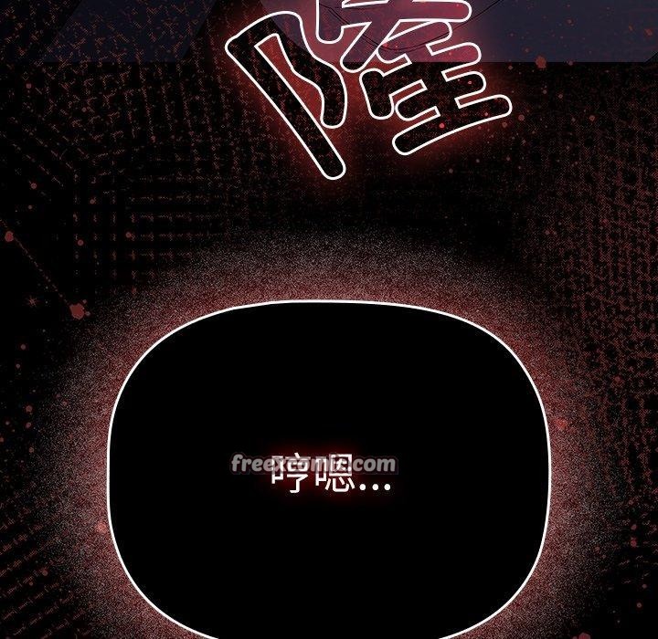 幸福来得太突然第8話