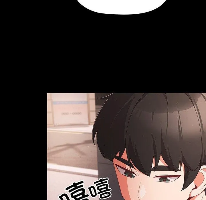 幸福來得太突然第8話