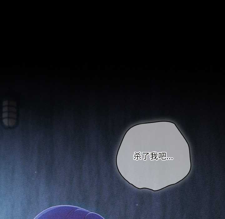 天降美差第36話