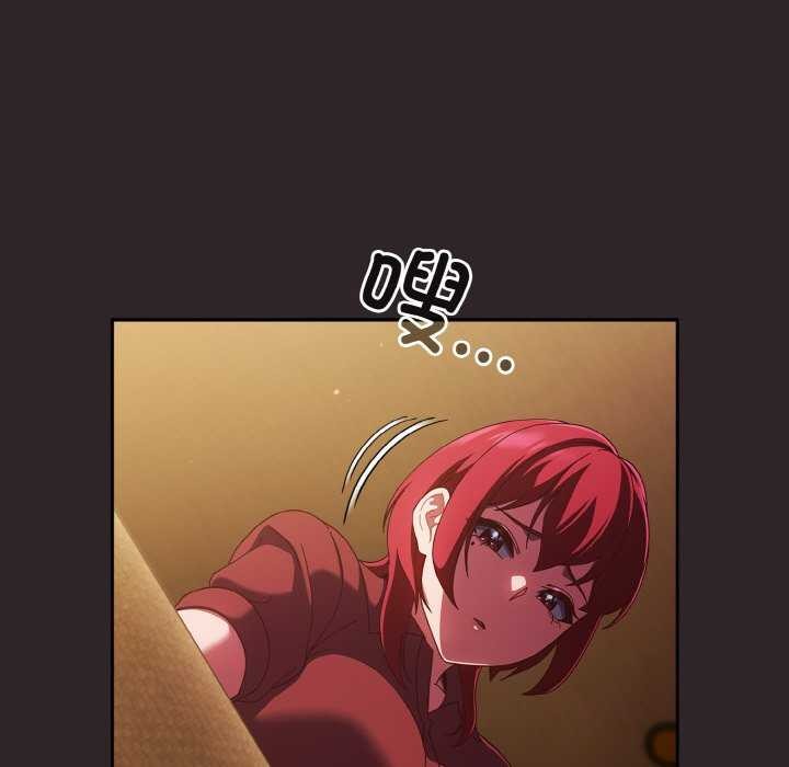 天降美差第36話