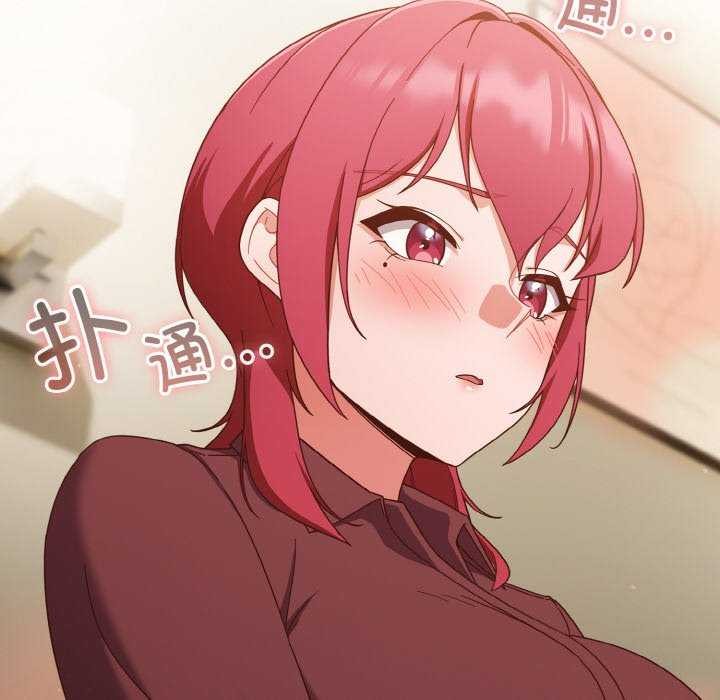 天降美差第36話