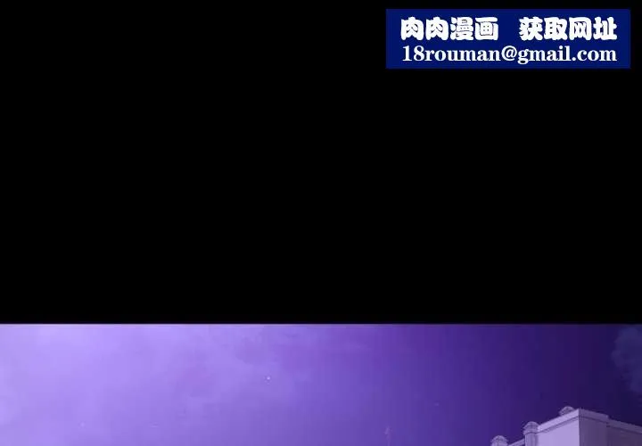 背叛的开始-第59話 - 图片 1