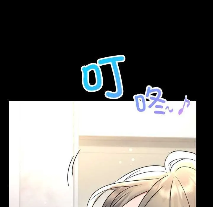 背叛的开始-第59話 - 图片 11