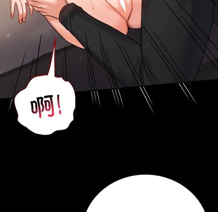 背叛的开始-第59話 - 图片 58