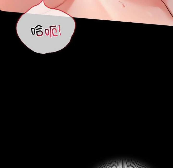 背叛的开始-第59話 - 图片 82