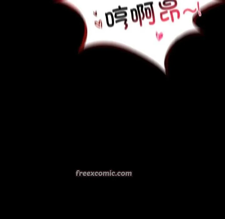 背叛的开始-第59話 - 图片 96