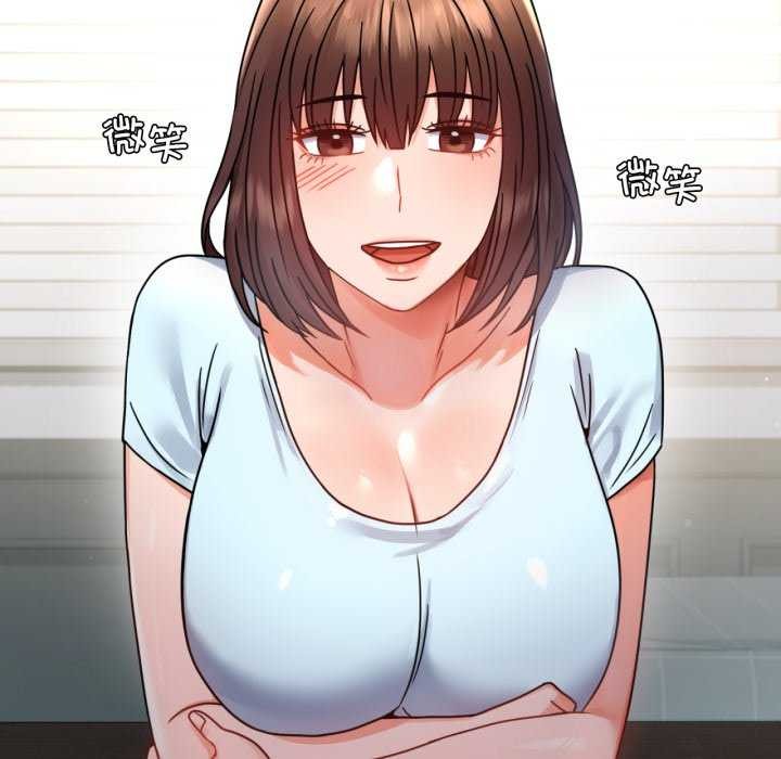 背叛的开始第59話