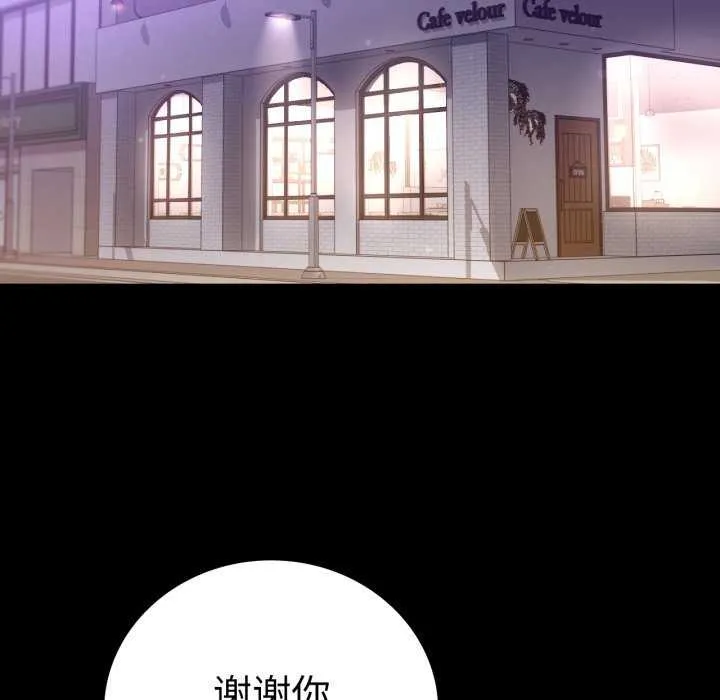 背叛的开始第59話