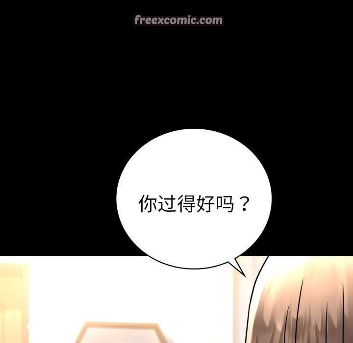 背叛的开始第59話