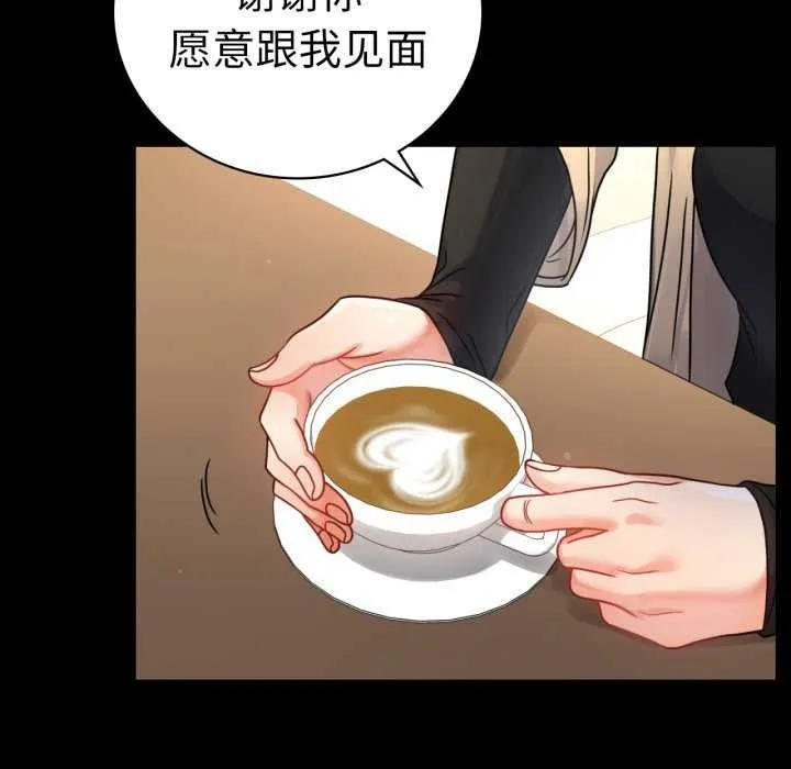 背叛的开始-第59話 - 图片 127