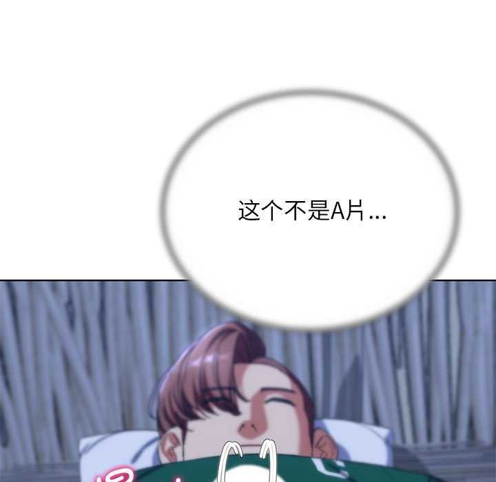 危险同学会第52話