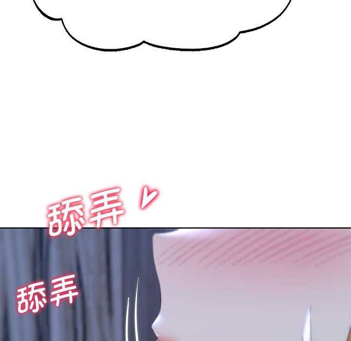 危险同学会第52話