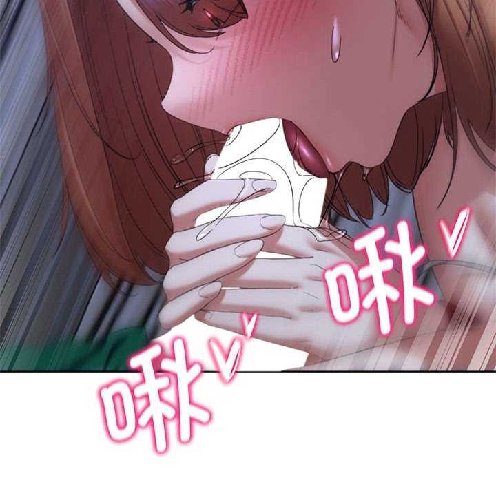 危险同学会第52話