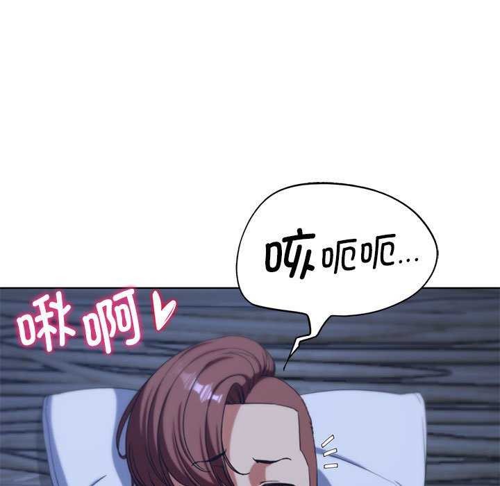 危险同学会第52話