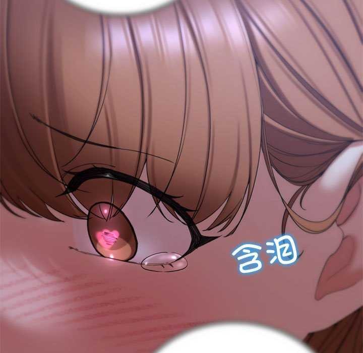 危险同学会第52話