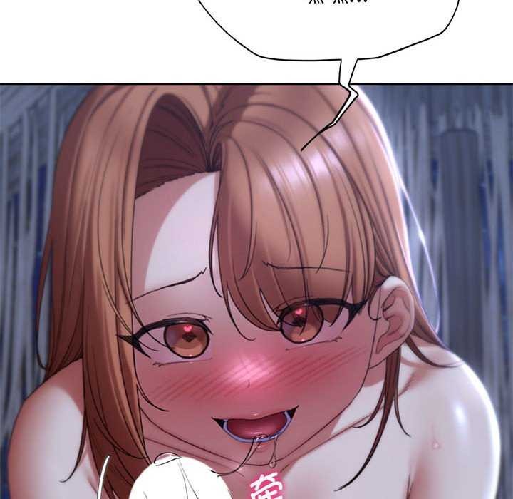 危险同学会第52話