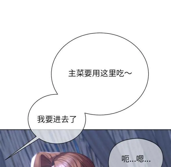 危险同学会第52話