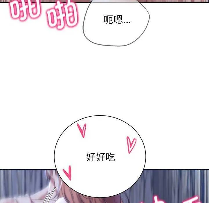 危险同学会-第52話 - 图片 167