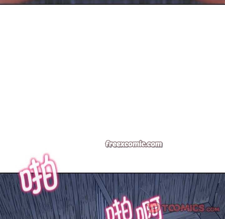 危险同学会第52話