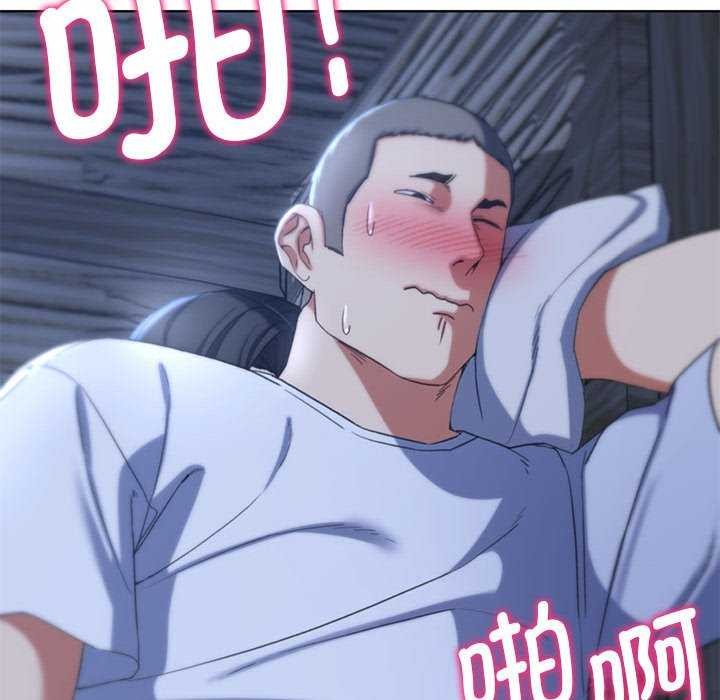 危险同学会第52話