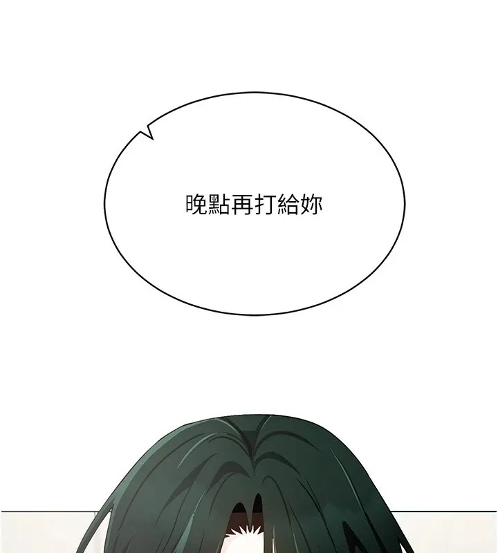 穿入VR成为性域猎人-第52話-攻下欲求不滿的人妻 - 图片 66