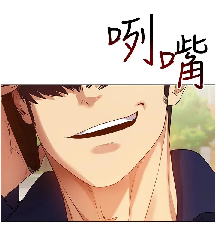 穿入VR成为性域猎人-第52話-攻下欲求不滿的人妻 - 图片 63