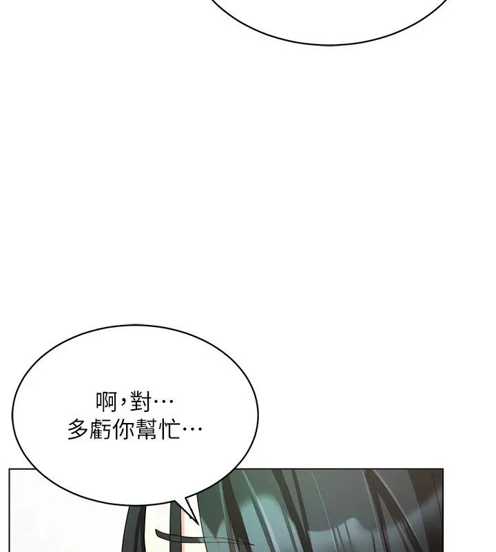 穿入VR成为性域猎人-第52話-攻下欲求不滿的人妻 - 图片 77