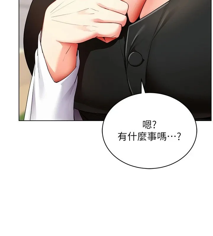 穿入VR成为性域猎人-第52話-攻下欲求不滿的人妻 - 图片 73