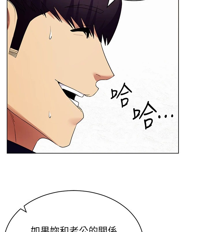 穿入VR成为性域猎人第52話-攻下欲求不滿的人妻