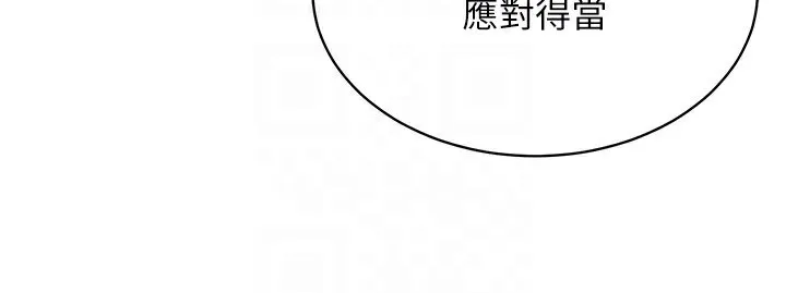 穿入VR成为性域猎人-第52話-攻下欲求不滿的人妻 - 图片 89