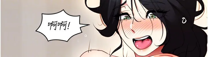 穿入VR成为性域猎人-第52話-攻下欲求不滿的人妻 - 图片 111