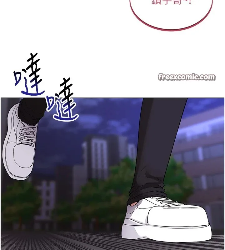 穿入VR成为性域猎人-第52話-攻下欲求不滿的人妻 - 图片 135