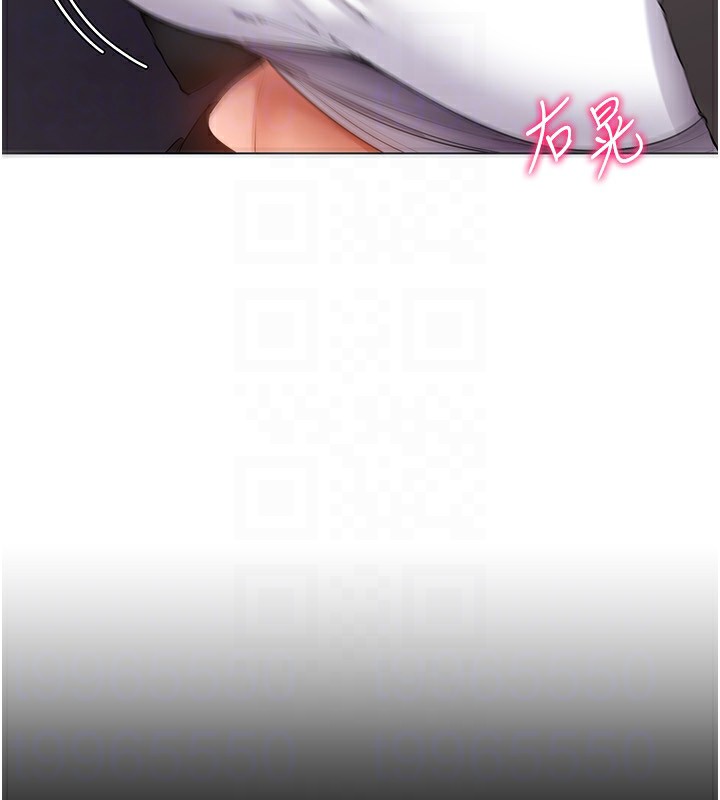 穿入VR成为性域猎人第52話-攻下欲求不滿的人妻