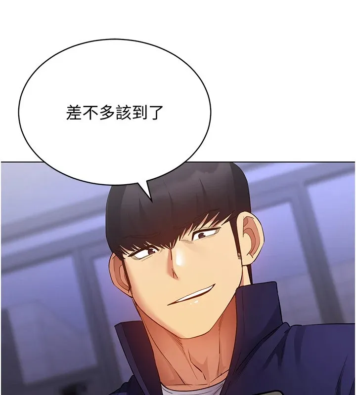 穿入VR成为性域猎人-第52話-攻下欲求不滿的人妻 - 图片 133