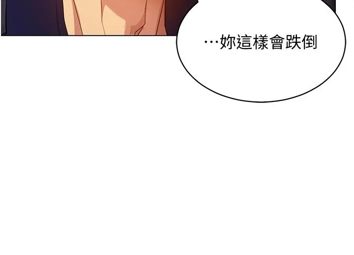 穿入VR成为性域猎人-第52話-攻下欲求不滿的人妻 - 图片 144