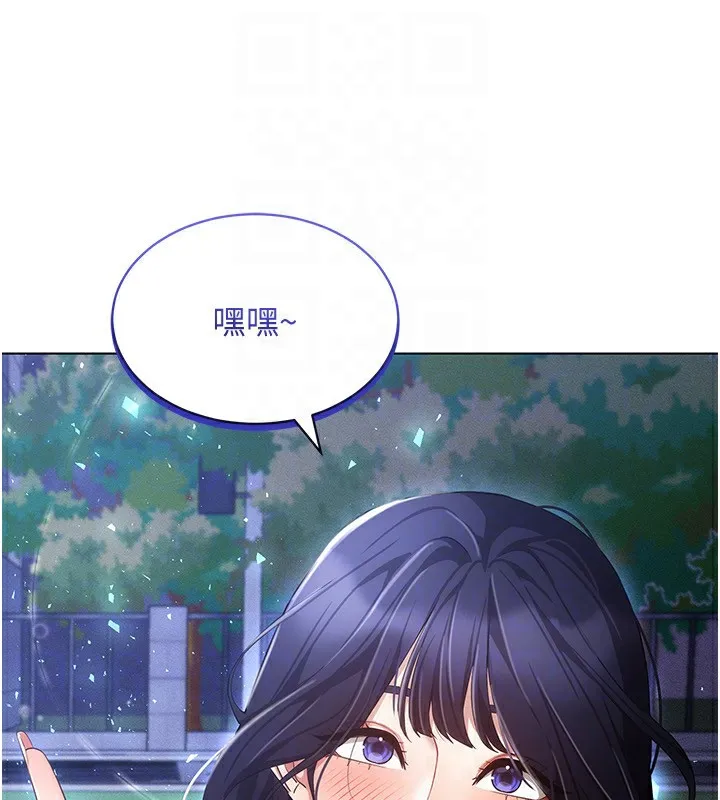穿入VR成為性域獵人第52話-攻下欲求不滿的人妻
